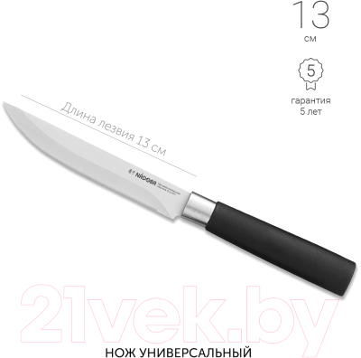 Нож Nadoba 722915