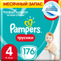 

Подгузники-трусики детские Pampers, Pants 4