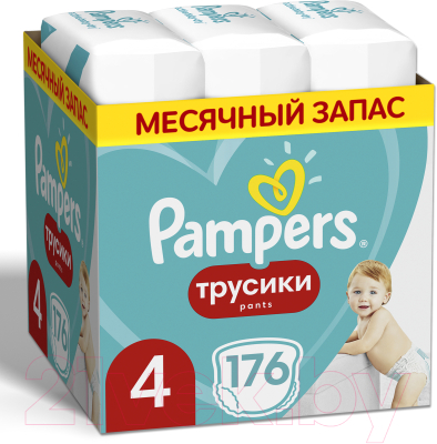 Подгузники-трусики детские Pampers Pants 4 (176шт)