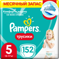 Подгузники-трусики детские Pampers Pants 5 (152шт) - 