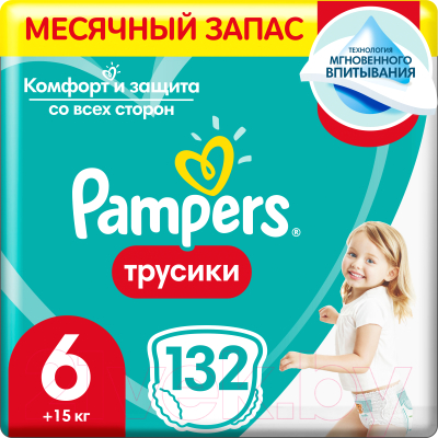 Подгузники-трусики детские Pampers Pants 6 (132шт)