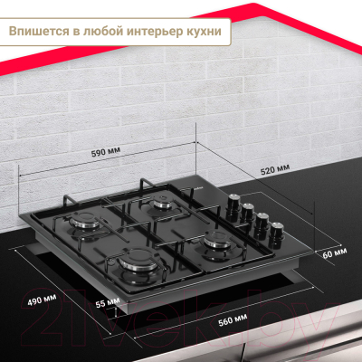 Изображение товара Газовая варочная панель Simfer H60Q40B400