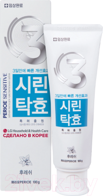 

Зубная паста Perioe, Sensitive Fresh для чувствительных зубов