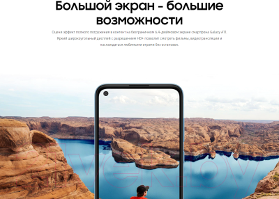 Смартфон Samsung Galaxy A11 / SM-A115FZRNSER (красный)