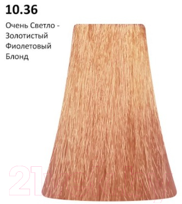 Крем-краска для волос BB One Picasso Colour Range 10.36 очень светло-золотистый фиолет. блонд (100мл)