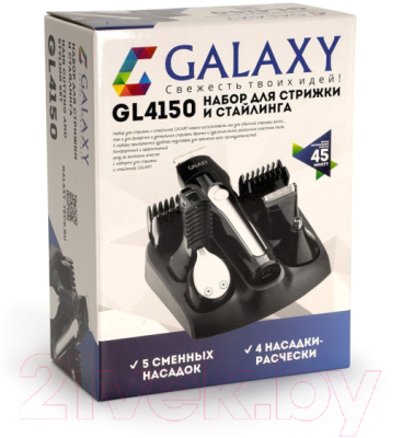 Набор для стайлинга Galaxy GL 4150 