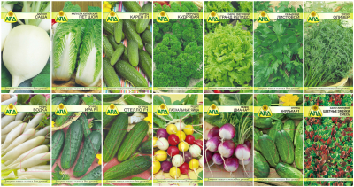 Набор семян АПД Витаминный салат / A105091