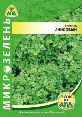 Набор семян микрозелени АПД ЗОЖ Микрозелень / A105111