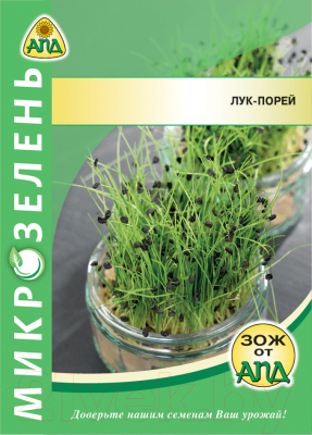 Набор семян микрозелени АПД ЗОЖ Микрозелень / A105111