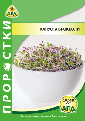 Набор проростков микрозелени АПД ЗОЖ Проростки / A105121