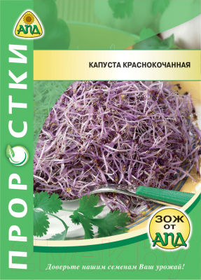 Набор проростков микрозелени АПД ЗОЖ Проростки / A105121