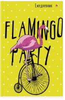 

Ежедневник Альт, Вело-пати / 3-024/22