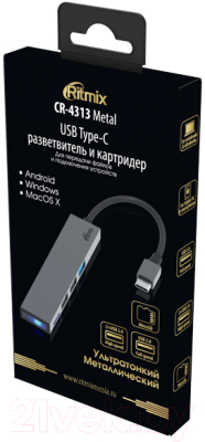 USB-хаб Ritmix CR-4313 (Metal)