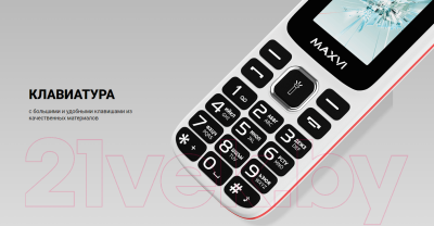 Мобильный телефон Maxvi C26 (белый/красный)