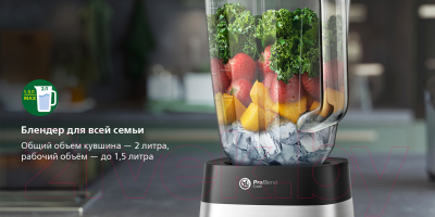 Блендер стационарный Philips HR3571/90