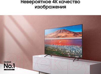 Телевизор Samsung UE55TU7540UXRU