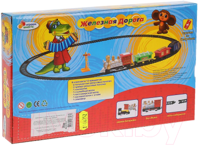 Железная дорога игрушечная Играем вместе Чебурашка / A147-H06316-R