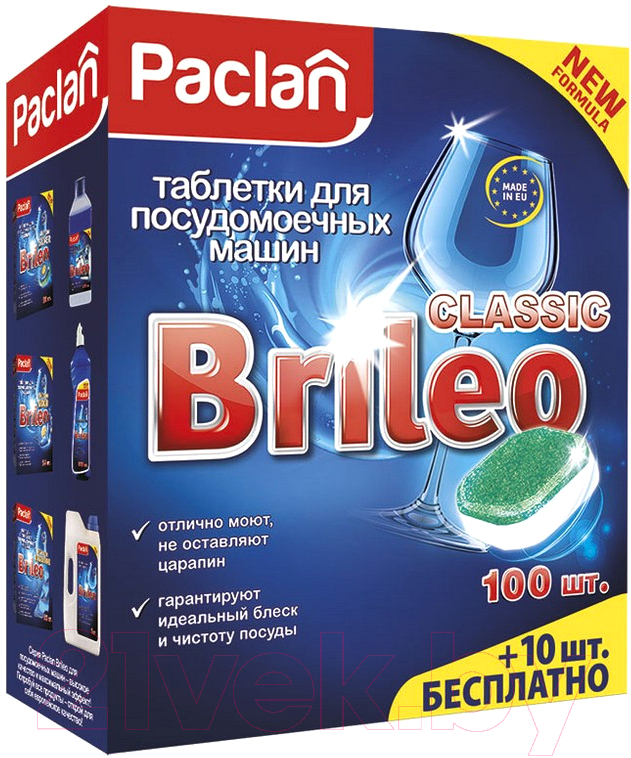 Таблетки для посудомоечных машин Paclan Brileo Classic