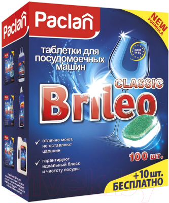 Таблетки для посудомоечных машин Paclan Brileo Classic (110шт)