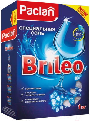 Соль для посудомоечных машин Paclan Brileo (1кг)