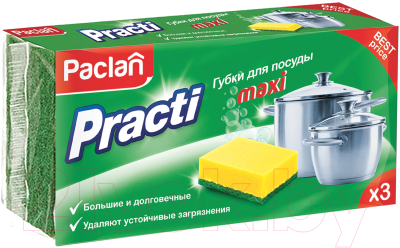 Набор губок для мытья посуды Paclan Practi Maxi (3шт)