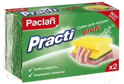 Набор губок для мытья посуды Paclan Practi Profi (2шт)