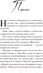 Миниатюра изображения товара Художественная книга Эксмо Лондон во мне (Журно-Дюрей А.)