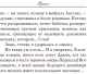 Миниатюра изображения товара Художественная книга Эксмо Лондон во мне (Журно-Дюрей А.)