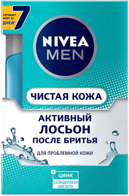 Лосьон после бритья Nivea Men Активный Чистая кожа (100мл)