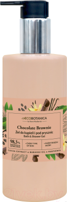 Гель для душа Stara Mydlarnia Ecobotanica шоколадный брауни (250мл)