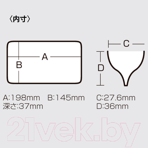 Коробка рыболовная Meiho Reversible / REVERSIBLE-145 — фото 4