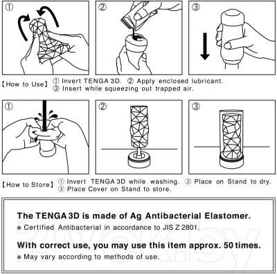 Мастурбатор для пениса Tenga Pile 18359 / TNH-005