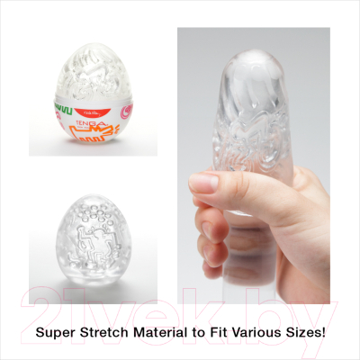 Мастурбатор для пениса Tenga Keith Haring Egg Dance 31001 / KHE-002