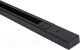 Шинопровод Alfaled BL T233 (2м, черный) - 