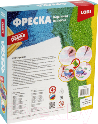 Изображение товара Набор для творчества Lori Фреска. Машинка / Кп-058