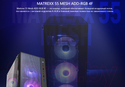 Корпус для компьютера Deepcool Matrexx 55 MESH ADD-RGB 4F (DP-ATX-MATREXX55-MESH-AR-4F)