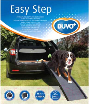 Трап автомобильный для собак Duvo Plus 121000/DV (серый)