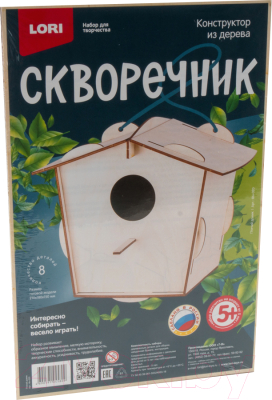 

Набор для творчества Lori, Конструктор из дерева. Скворечник Птичий домик / Фн-020
