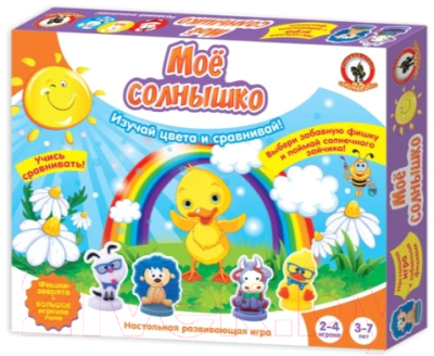 

Настольная игра Русский стиль, Мое солнышко / RS-03895
