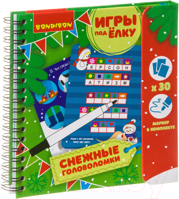 Развивающая книга Bondibon Новогодняя серия. Снежные головоломки / ВВ3546