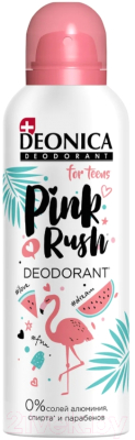 Дезодорант-спрей Deonica For Teens Pink Rush (125мл)