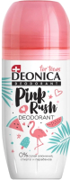 Дезодорант шариковый Deonica For Teens Pink Rush от 8 лет (50мл) - 