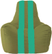 Бескаркасное кресло Flagman Спортинг С1.1-230 (оливковый/бирюзовые полоски) - 