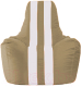 Бескаркасное кресло Flagman Спортинг С1.1-99 (бежевый/белые полоски) - 
