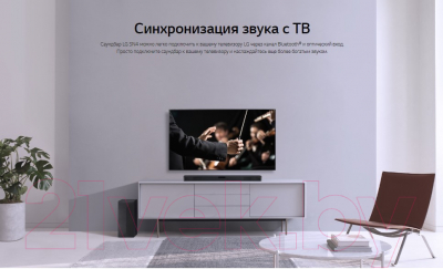 Звуковая панель (саундбар) LG SN4