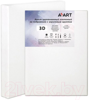 Холст для рисования Azart 3D 60x60см / AZ136060 (хлопок)