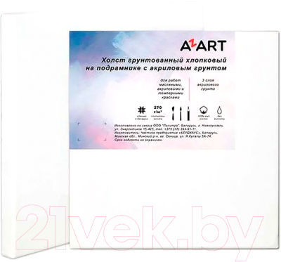 Холст для рисования Azart 30x30см / AZ123030 (хлопок)
