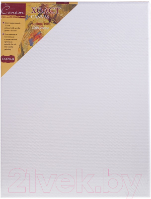 

Холст для рисования Сонет, Крупное зерно 30x40см / Е6320-В-30x40