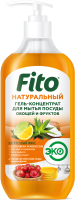 

Средство для мытья посуды Fito Косметик, Народные рецепты. Натуральный цитрусовый микс