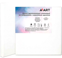 Холст для рисования Azart 50x50см / AZ125050 (хлопок) - 
